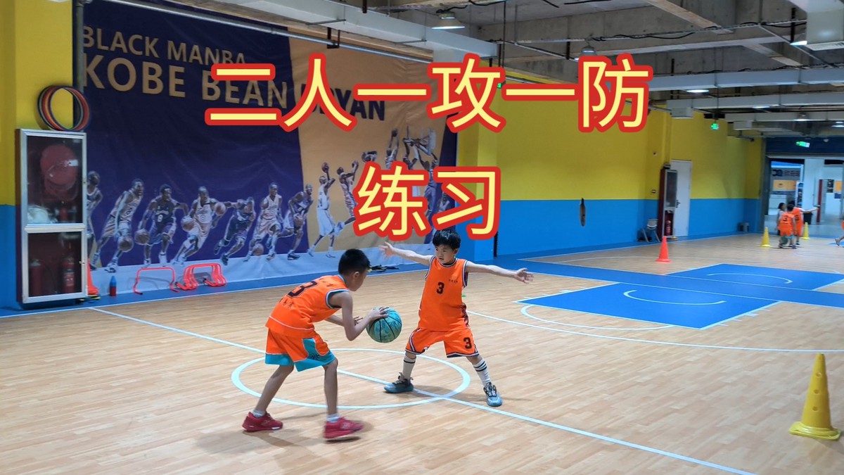 如何制定智能篮球训练计划_1